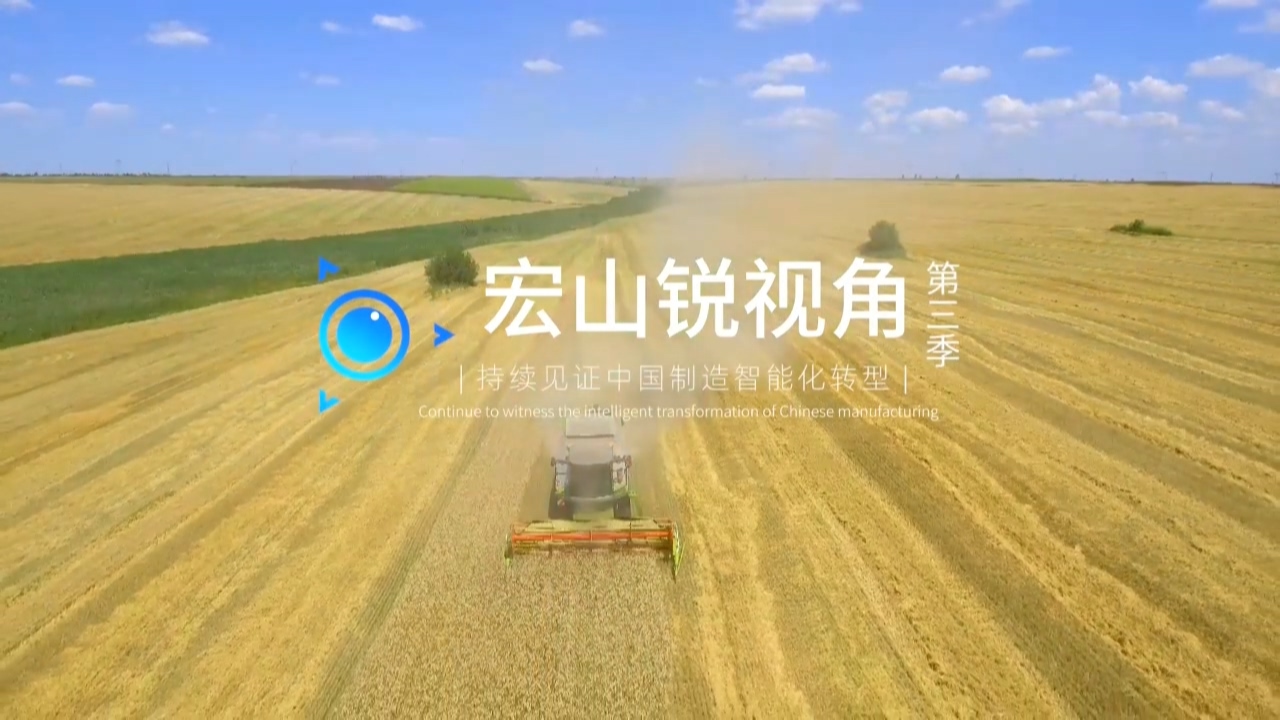 农机行业 · 新疆新研牧神